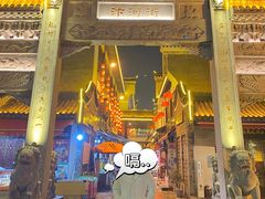 -汴河街