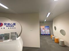 -安肯心理咨询(长宁旗舰店)