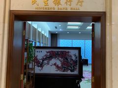 -济南遥墙国际机场-叁号贵宾厅