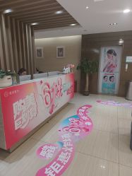-重庆星宸整形美容医院