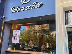 门面-Infica Coffee