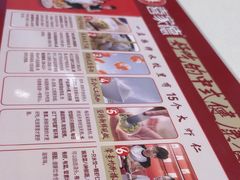 -喜家德虾仁水饺(中央大街店)