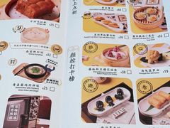 -蔡澜点心·粤菜(丽泽天街店)