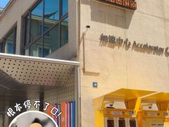-Sips&Lick茶兰咖啡(五道口店)