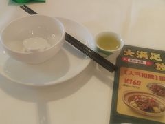 -盆满钵满·国家非遗传承(云台店)