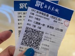 -上海世纪汇广场