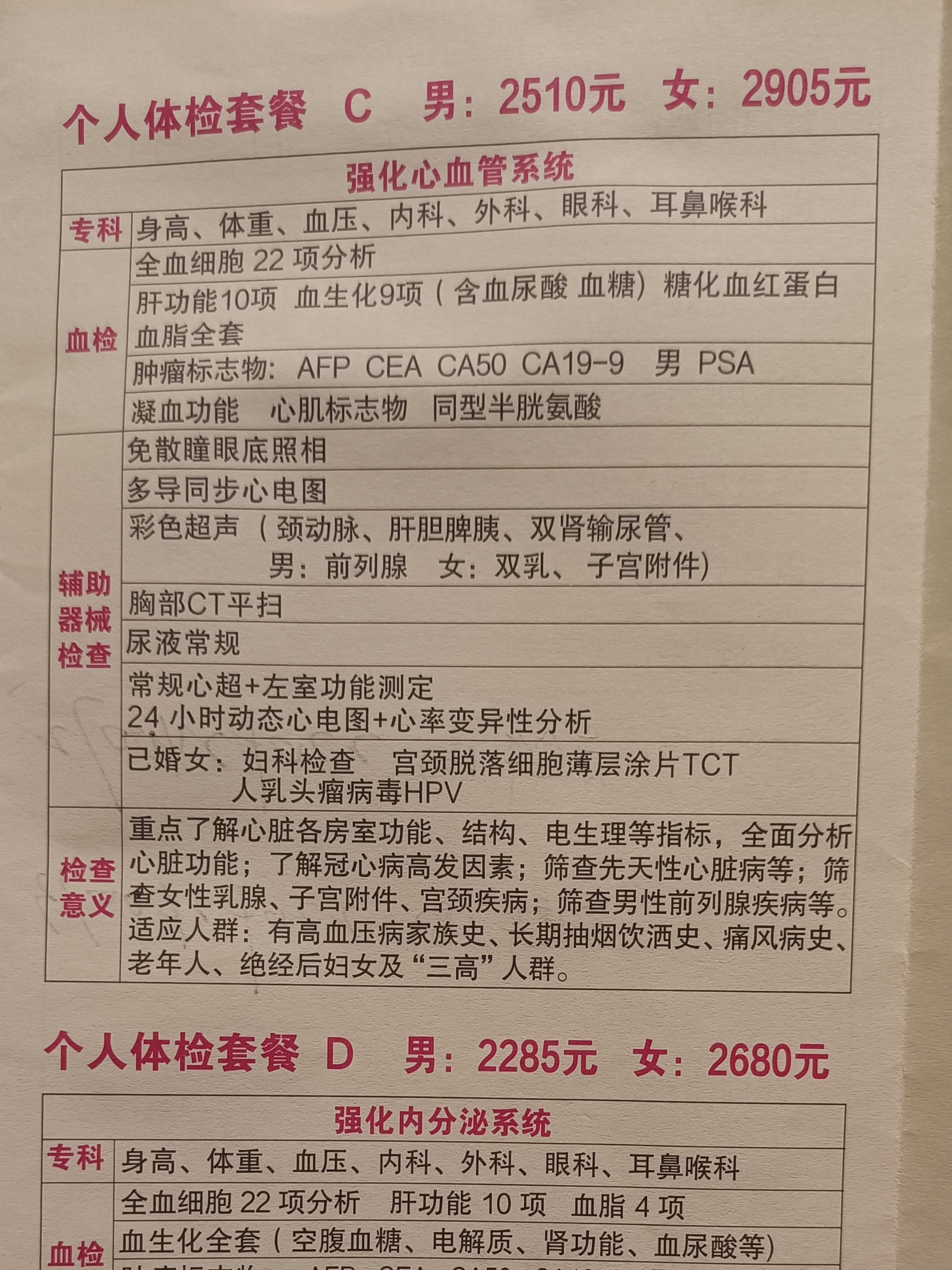 https://qcloud.dpfile.com/pc/HZhYncQgwgiW0B9O-4j7-dTCvwmU4Dgu_xDPpIzZ1DeLnkZWseENDsNcDCOs6UiJY0q73sB2DyQcgmKUxZFQtw.jpg