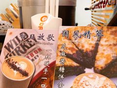 -COFFEE HOLIC(朝外SOHO店)