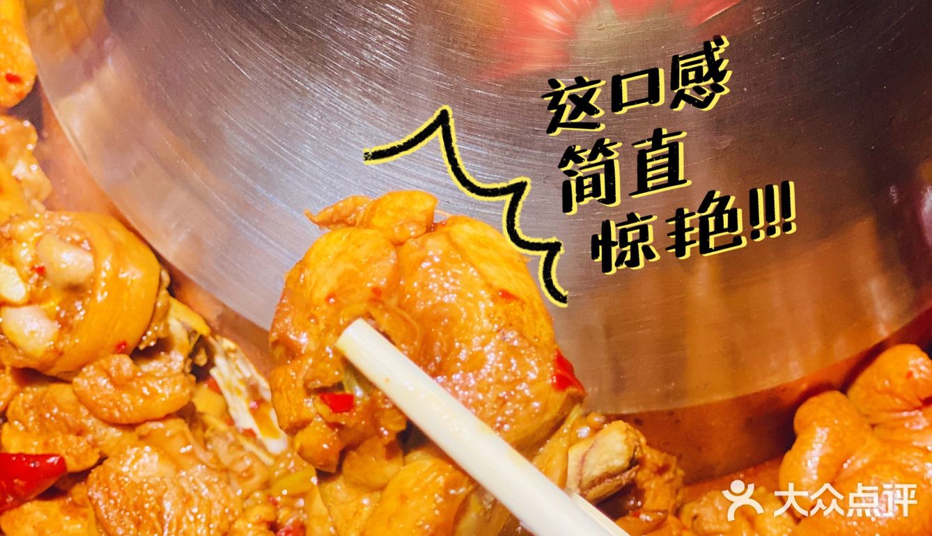 大吉大利，今晚吃鸡🐔锅友 ·火锅鸡 双层牛蛙塔
