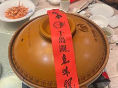 -千岛湖鱼味馆(十字街总店)