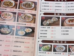 -万山楼海鲜酒家·二十三年老字号