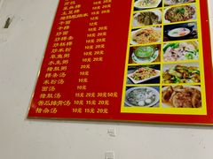 菜单-陈彪传统蚝烙