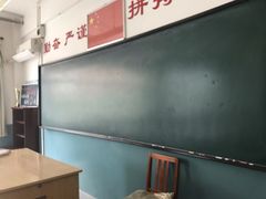 -天津市育贤中学