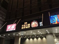 -凯德MALL(西直门店)