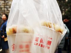 -瞻园面馆鸭血粉丝汤(老门东店)