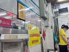 -穗银肠粉店(东川路店)