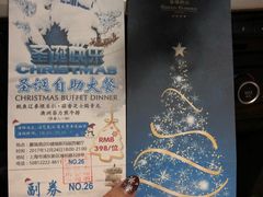 -嘉瑞酒店有限公司