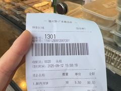 -德兴馆(广东路总店)