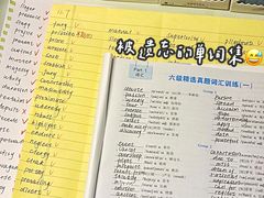 -ME Marvel English 麦迩威英语(万象城校区)