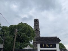 -上海青龙寺