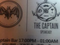 -船长酒吧 The Captain