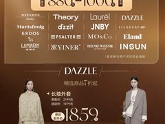 -上海第一八佰伴