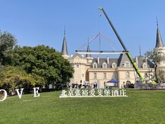 -北京张裕爱斐堡酒庄