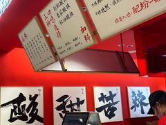 -鹤江桥·红油牛肉粉(SKP店)