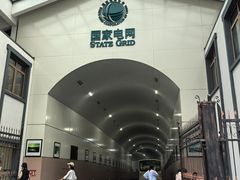 -长谷洞天