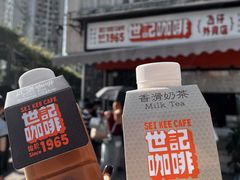 -世记咖啡(氹仔外卖店)