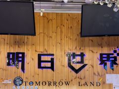 -明日世界密室轰趴·剧本桌游·箭馆团建(国贸店)