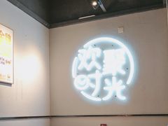 -木屋烧烤(龙岗龙城万科里店)