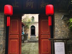 -康百万庄园