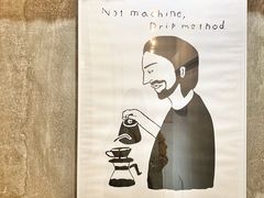 -red donkey coffee