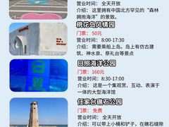 -日照灯塔风景区