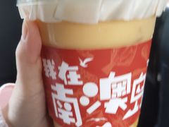 芒果百香果卡士-南澳岛打卡果汁冰公司