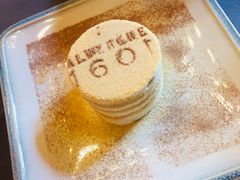 -ALBERGUE 1601 婆仔屋葡国餐厅