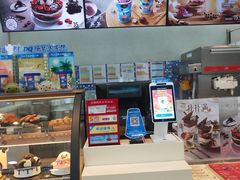-DQ·蛋糕·冰淇淋(川沙东海岸店)