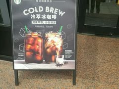 -星巴克(德阳洋洋百货店)