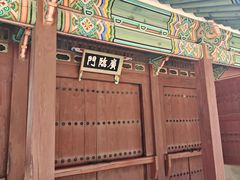 -景福宫