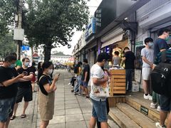 -无声臭豆腐(大井1号店)