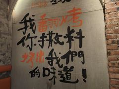 -生火火·小炉子炭烤(金楠天街总店)