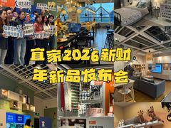 -宜家家居(哈尔滨商场店)