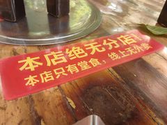 -老陈婆手工面庄