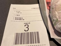 -麦当劳(鼓楼店)