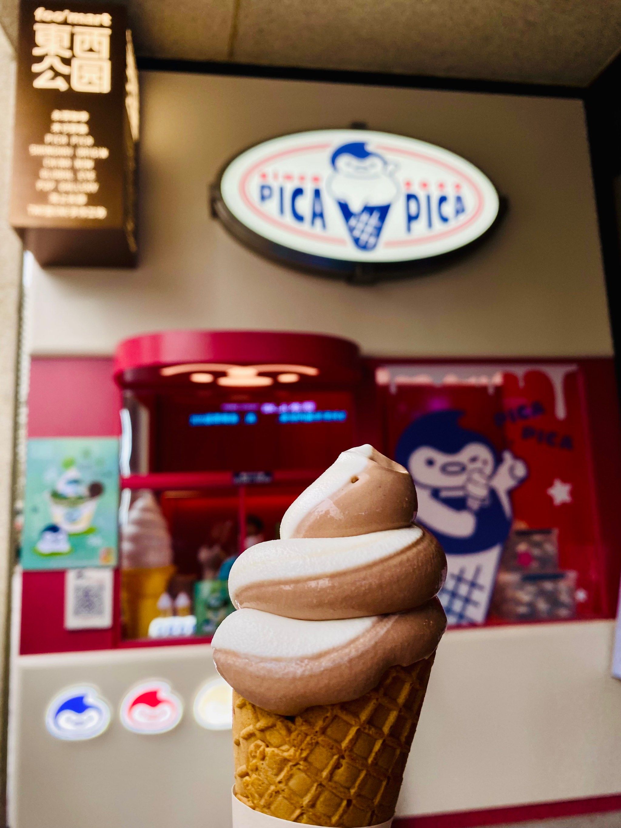 企鹅雪糕,名叫不纠结