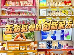 -新城市广场