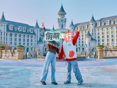 -安吉银润锦江城堡酒店(Hello Kitty主题乐园店)