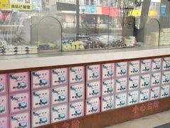-江南春(解放路店)