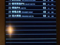 -北平机器Peiping Machine(百子湾店)